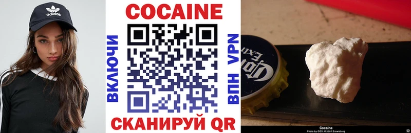 Кокаин Боливия  Курильск 