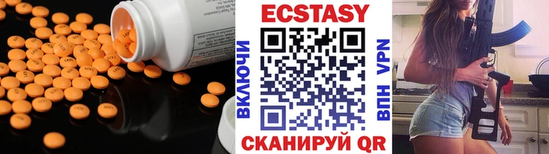 Экстази Punisher  Курильск 