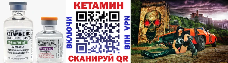 как найти закладки  KRAKEN вход  Кетамин VHQ  Курильск 