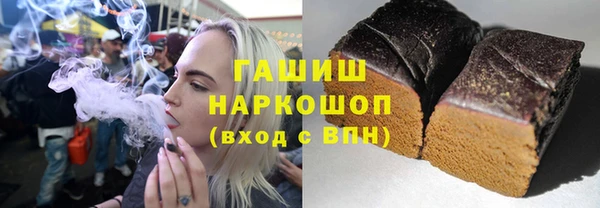 метамфетамин Остров