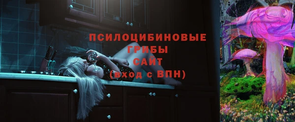метамфетамин Остров