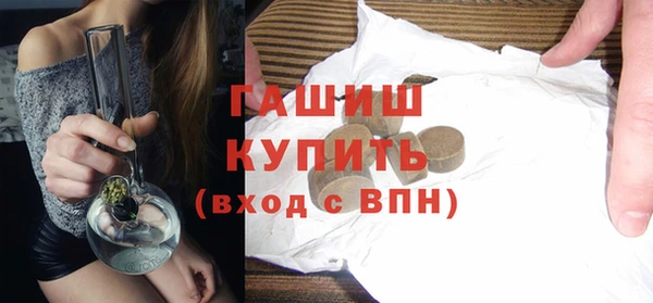 не бодяженный Осташков