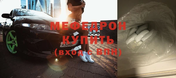 метамфетамин Остров