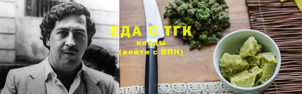 метамфетамин Остров