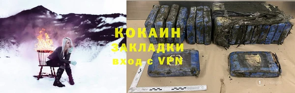 не бодяженный Осташков