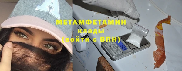 MDMA Premium VHQ Нягань