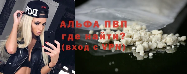 кристаллы Мегион