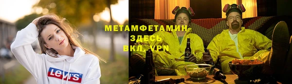 не бодяженный Осташков