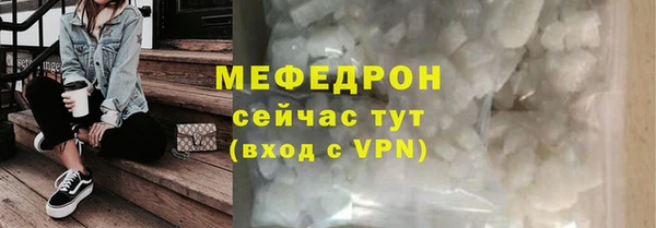 мефедрон мука Заводоуковск