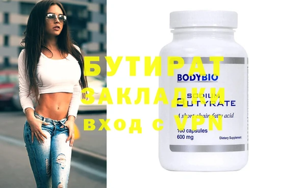 не бодяженный Осташков