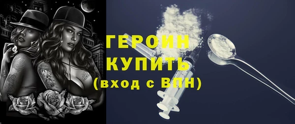 jwh Осинники
