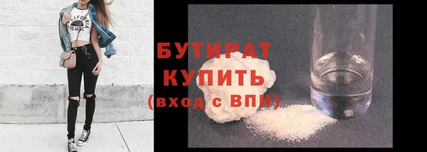 jwh Осинники