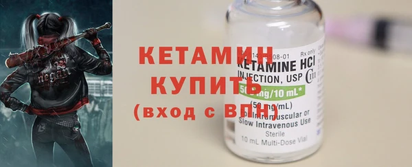 не бодяженный Осташков