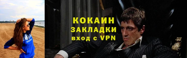 метамфетамин Остров