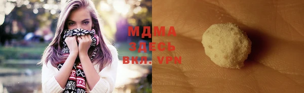 не бодяженный Осташков