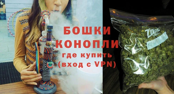 марихуана Кедровый