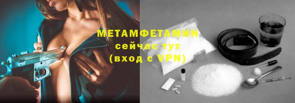 не бодяженный Осташков