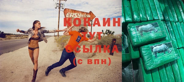 метамфетамин Остров