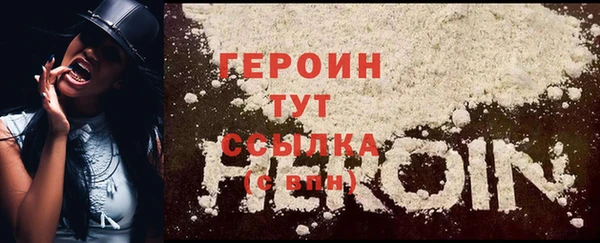 jwh Осинники