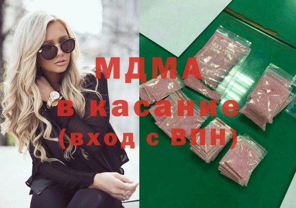 метамфетамин Остров