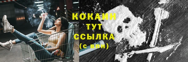 кокаин премиум Канск