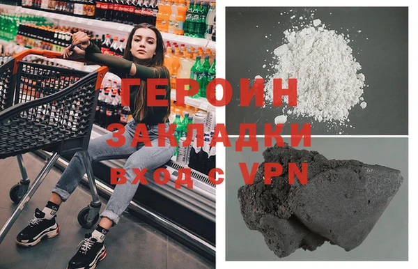 метамфетамин Остров