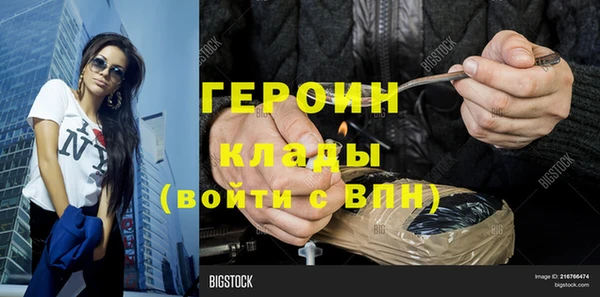 jwh Осинники