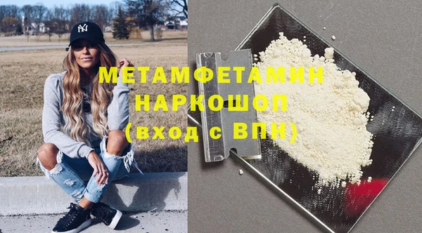 jwh Осинники