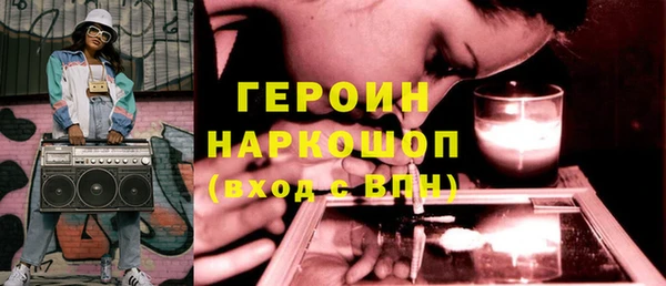 не бодяженный Осташков