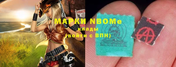метамфетамин Остров