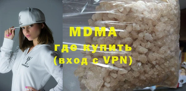 метамфетамин Остров