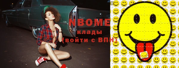 jwh Осинники