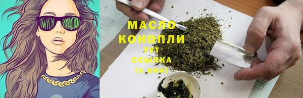метамфетамин Остров