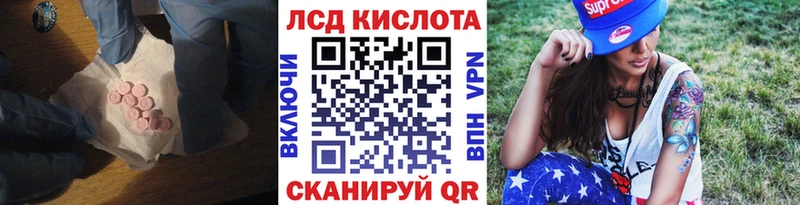 shop состав  где купить наркоту  Курильск  Лсд 25 экстази кислота 