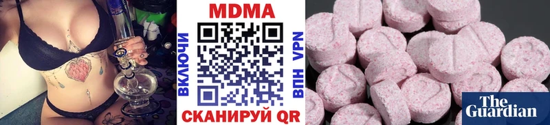 ссылка на мегу ТОР  Курильск  MDMA VHQ 