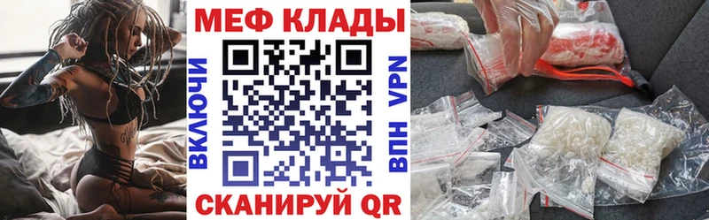 гидра зеркало  Курильск  сайты даркнета какой сайт  МЕФ VHQ 