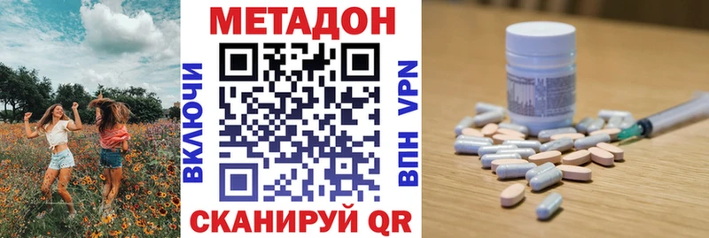 omg сайт  Курильск  Метадон methadone 