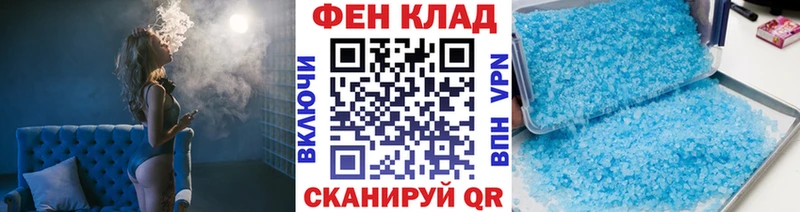 где найти   Курильск  Метамфетамин пудра 