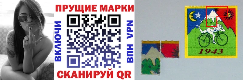 наркошоп  Курильск  Марки N-bome 1,5мг 
