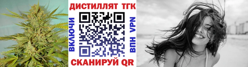 ТГК концентрат  Курильск 