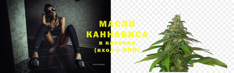 Дистиллят ТГК гашишное масло  Курильск 