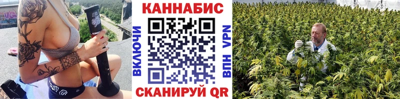 Конопля MAZAR Курильск